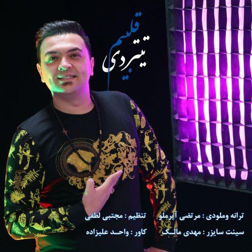 دانلود آهنگ تیتردی قلبیم